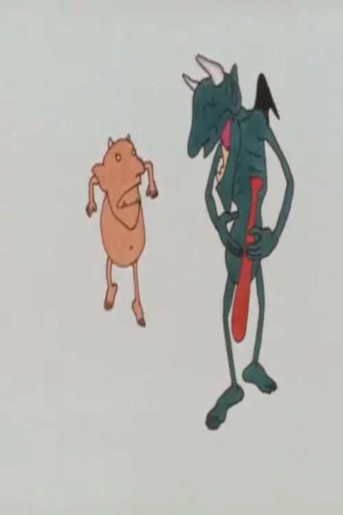 新・天地創造