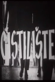 Čistilište