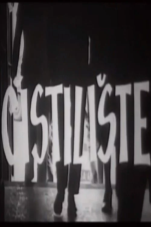 Čistilište