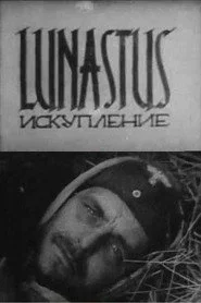 Lunastus