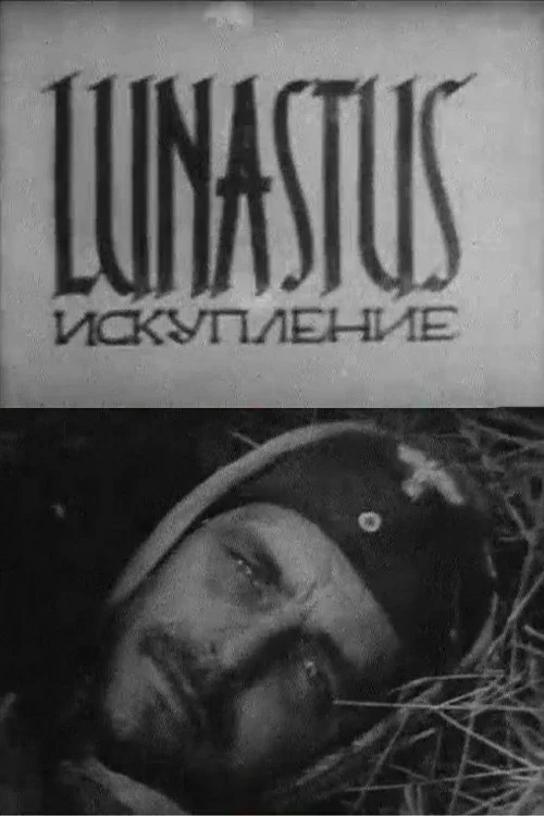 Lunastus