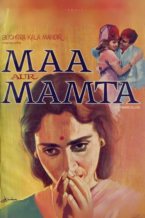 Maa Aur Mamta