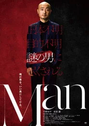 Man