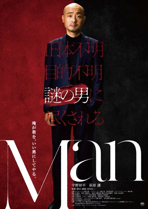 Man