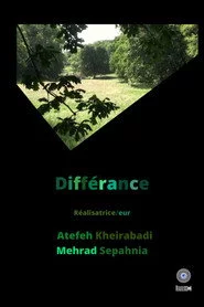 Différance