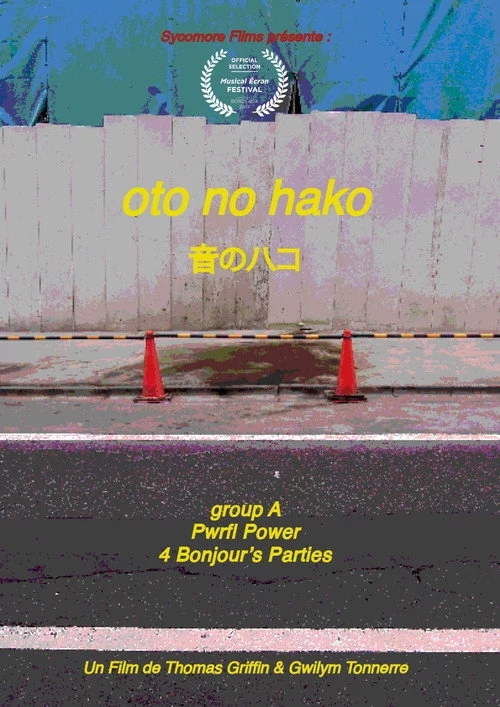 Oto No Hako