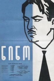 ნინო