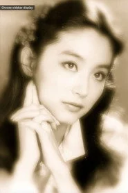 A Portrait of Lin Ching Hsia