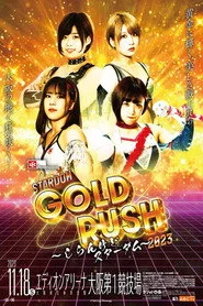 LEC Presents STARDOM GOLD RUSH 2023 ～しらんけどスターダム～