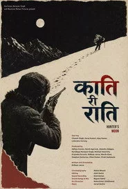 Kaatti Ri Raatti