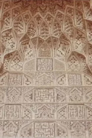 کاشی کاری