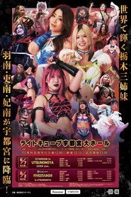 STARDOM in UTSUNOMIYA 2026 Jun.