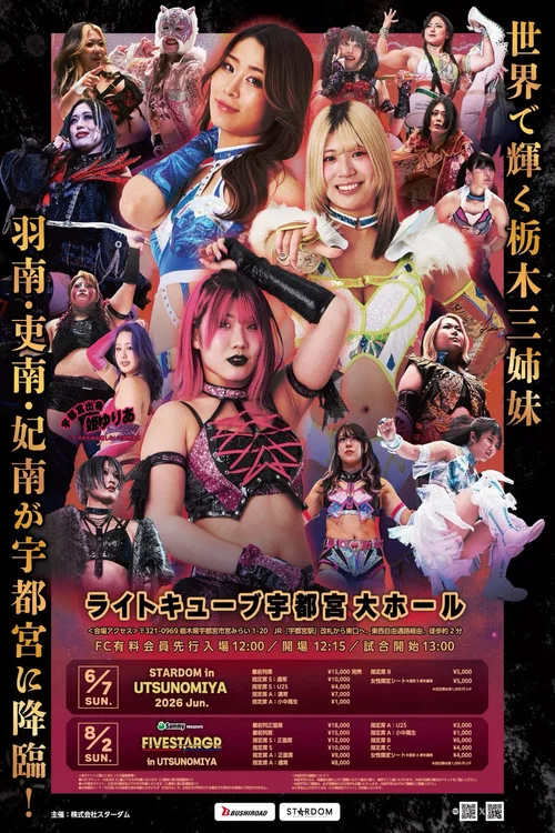 STARDOM in UTSUNOMIYA 2026 Jun.