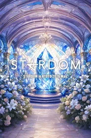 STARDOM in KYOTO 2026 May.