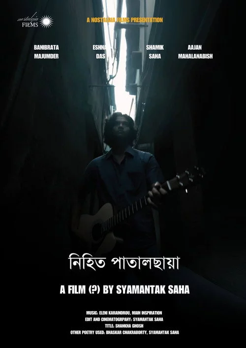 Nihito Patalchhaya