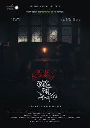 Koshai-Korkot Shongbaad
