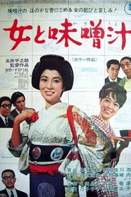 女と味噌汁