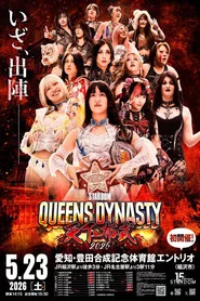 STARDOM QUEENS DYNASTY 2026 〜天下布武〜