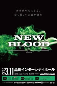 NEW BLOOD 1