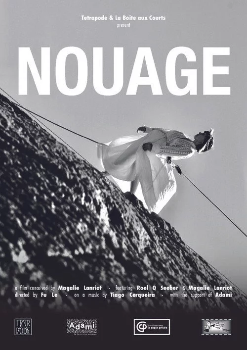 NOUAGE