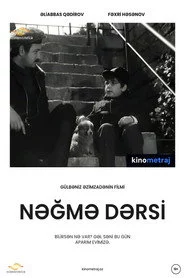 Nəğmə dərsi