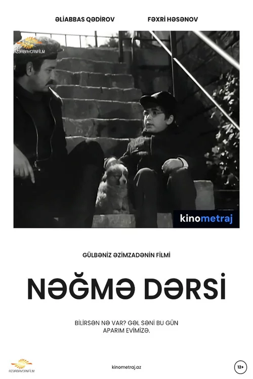 Nəğmə dərsi