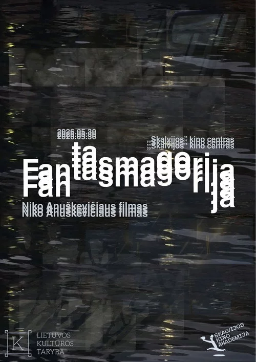 Fantasmagorija