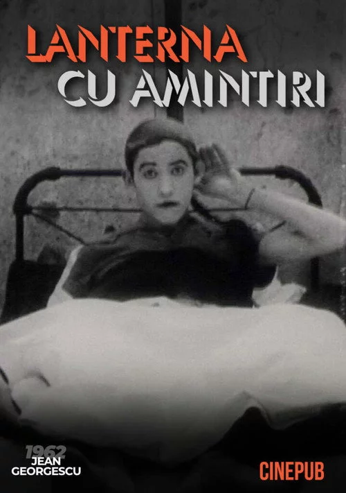 Lanterna cu amintiri