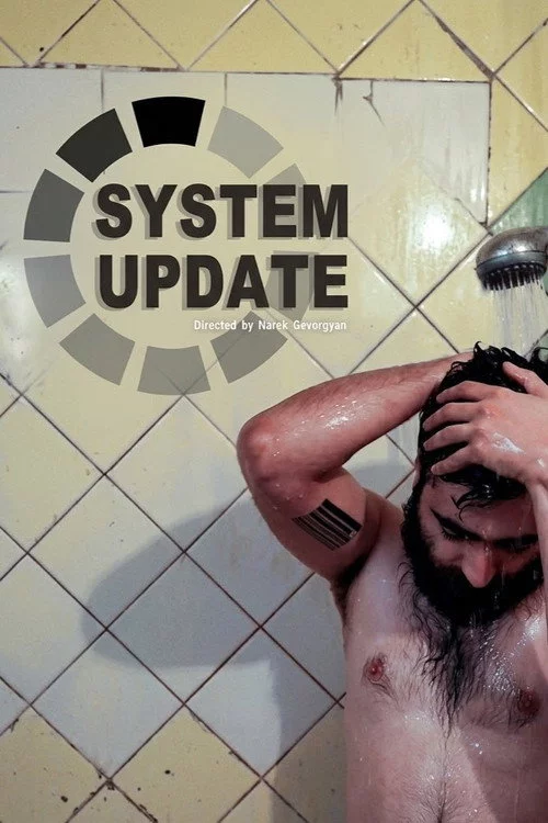 System update. Դու այն ես, ինչ լսում ես