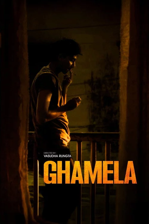Ghamela