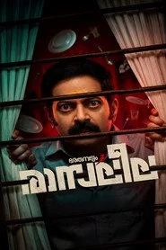 ഭരതനാട്യം 3 രാസലീല