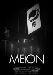 Meion