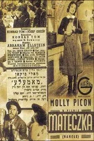 מאמאלע