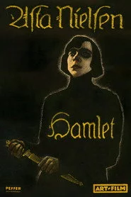Гамлет