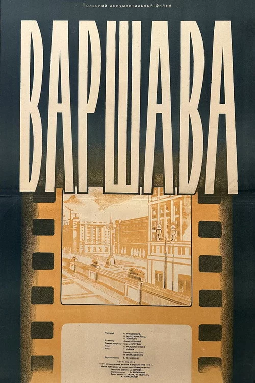 Warszawa