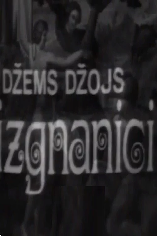 Izgnanici