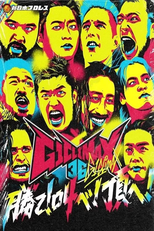NJPW G1 Climax 36 - Day 4