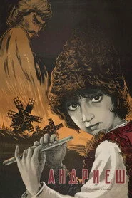 Андриеш