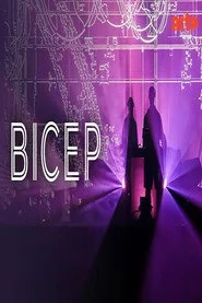 Bicep Eurockéennes 2025