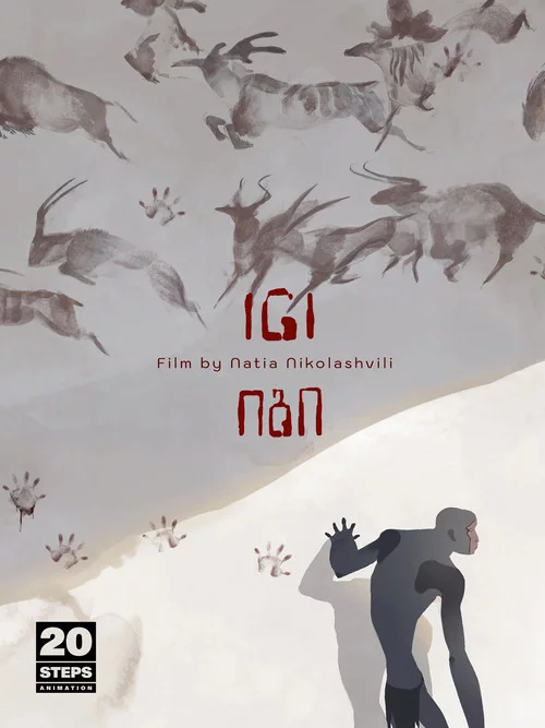 Igi