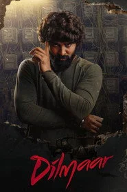 ದಿಲ್ಮಾರ್