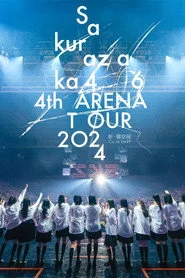 4th ARENA TOUR 2024 新・樱前线-Goon back?- IN 东京巨蛋