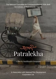 Patralekha
