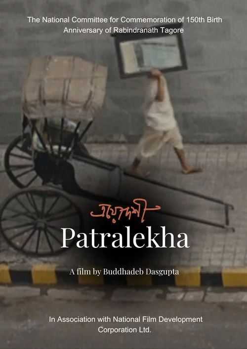 Patralekha