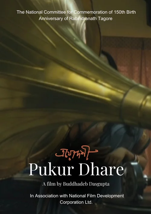 Pukur Dhare