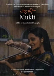 Mukti