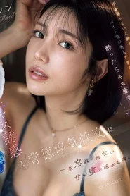 IPZZ-677手が届かないと諦めていたバイト先の美人すぎる先輩は酔ったらキス魔で… 濃厚なベロキス誘惑と背徳浮気性交は一生忘れられない甘い蜜の味がした。 楓カレン （ブルーレイディスク）