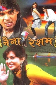 नैना रेशम