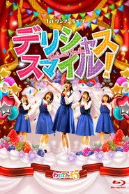わたてん☆5 1stワンマンライブ「デリシャス・スマイル！」