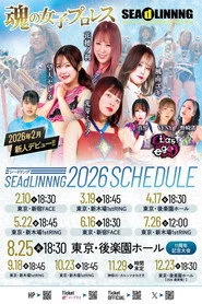 SEAdLINNNG ～SHINKIBA SERIES 2026 Vol.4 ～